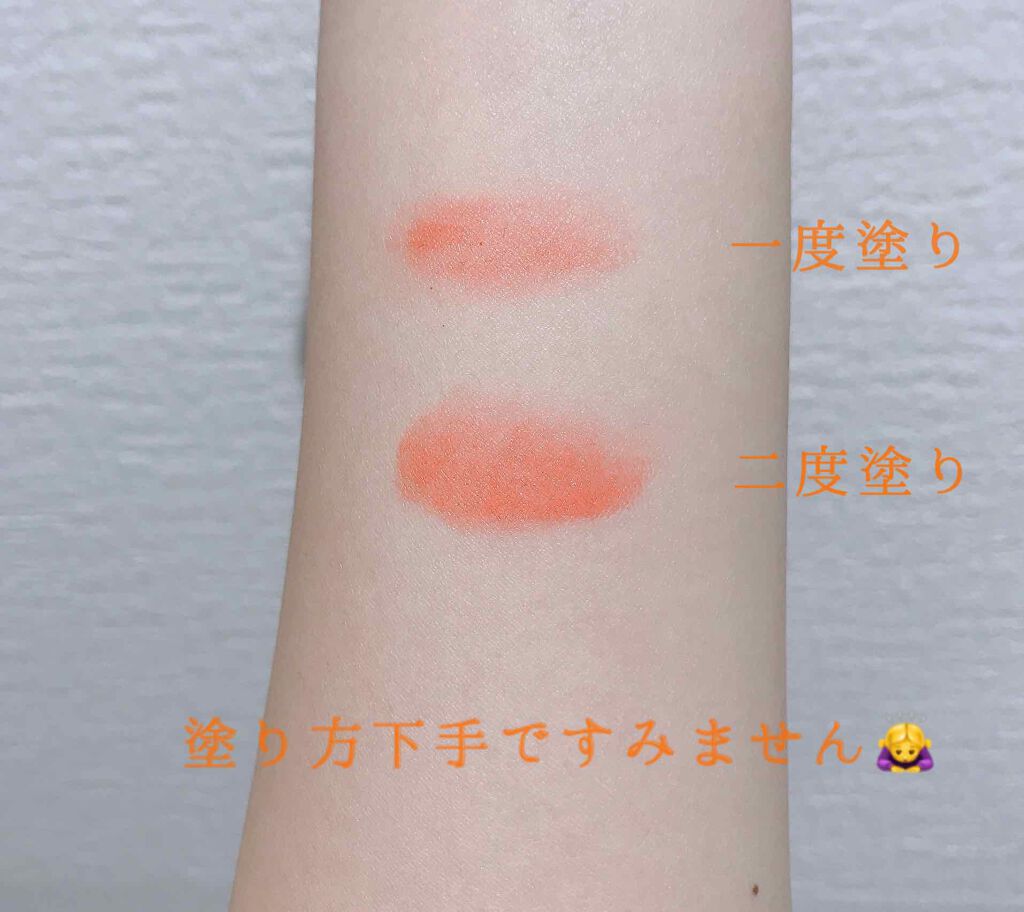 リシェ リップ&チーククリーム N/Visée/ジェル・クリームチークを使ったクチコミ(2枚目)