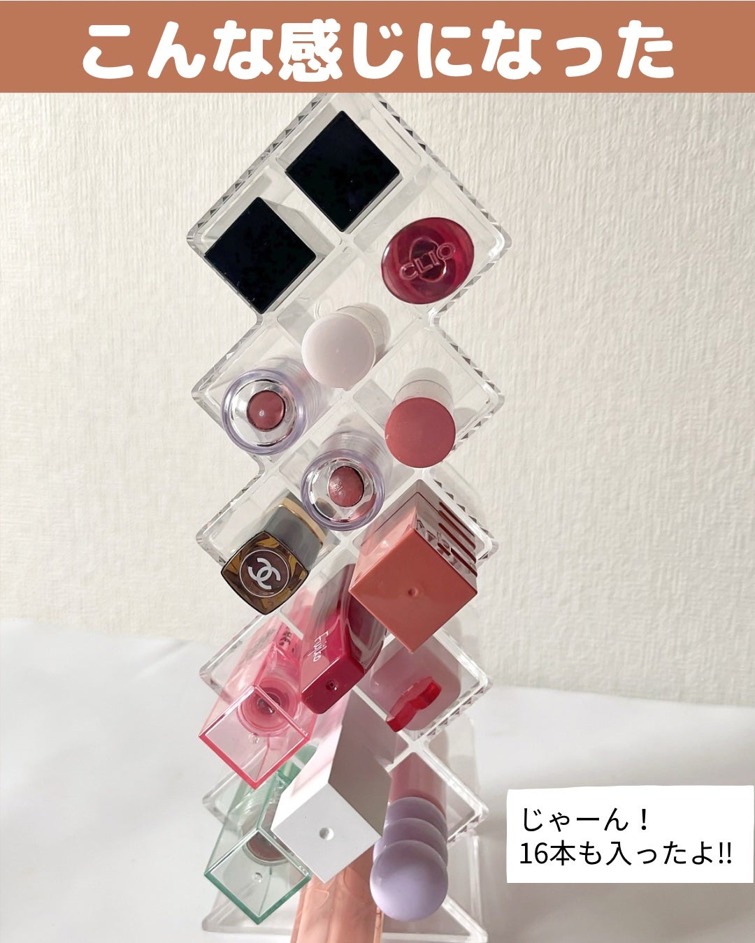 口紅収納ボックス/SHEIN/その他化粧小物を使ったクチコミ(4枚目)