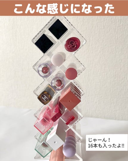 口紅収納ボックス/SHEIN/その他化粧小物を使ったクチコミ(4枚目)