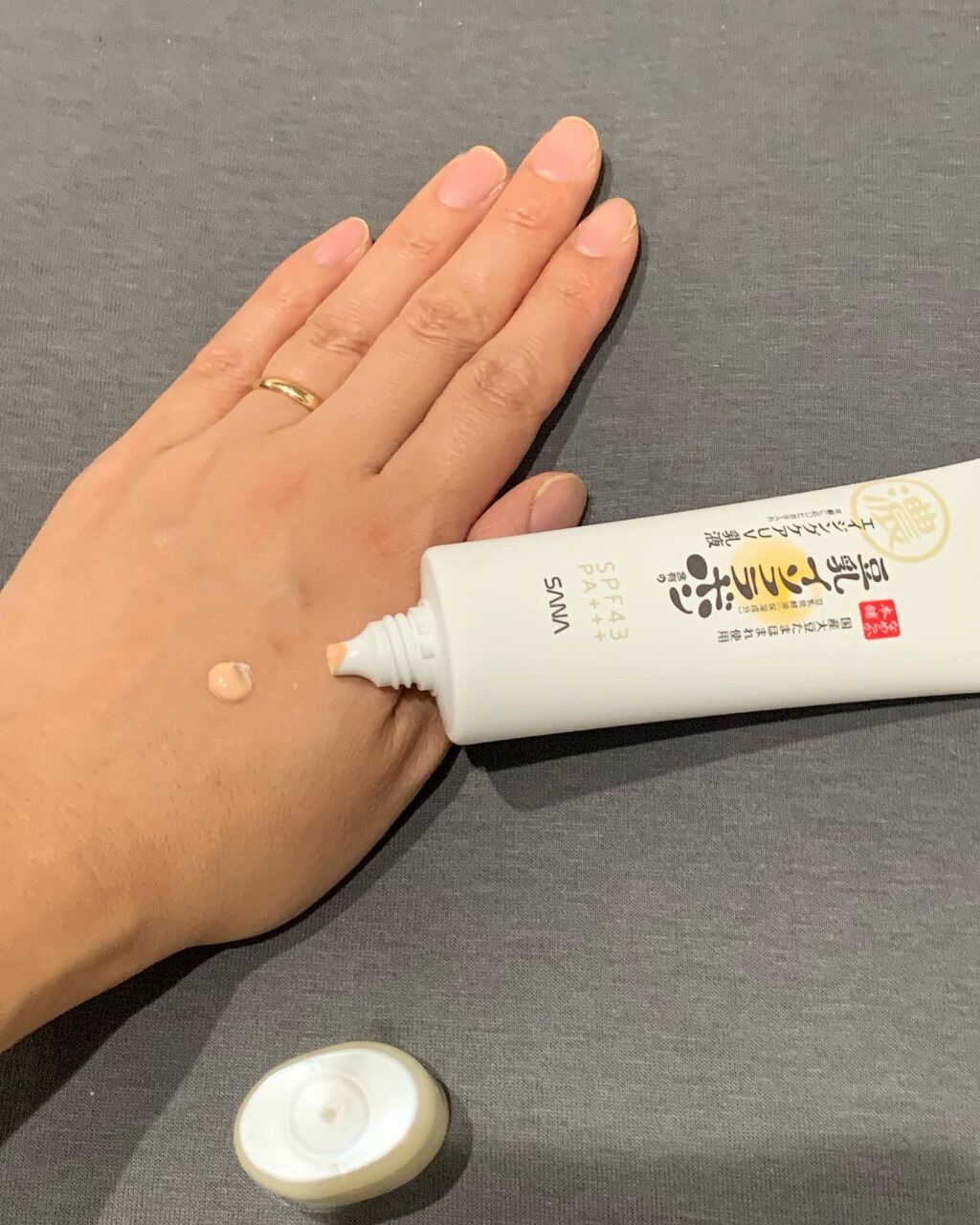 リンクルUV乳液/なめらか本舗/日焼け止めミルクを使ったクチコミ(2枚目)