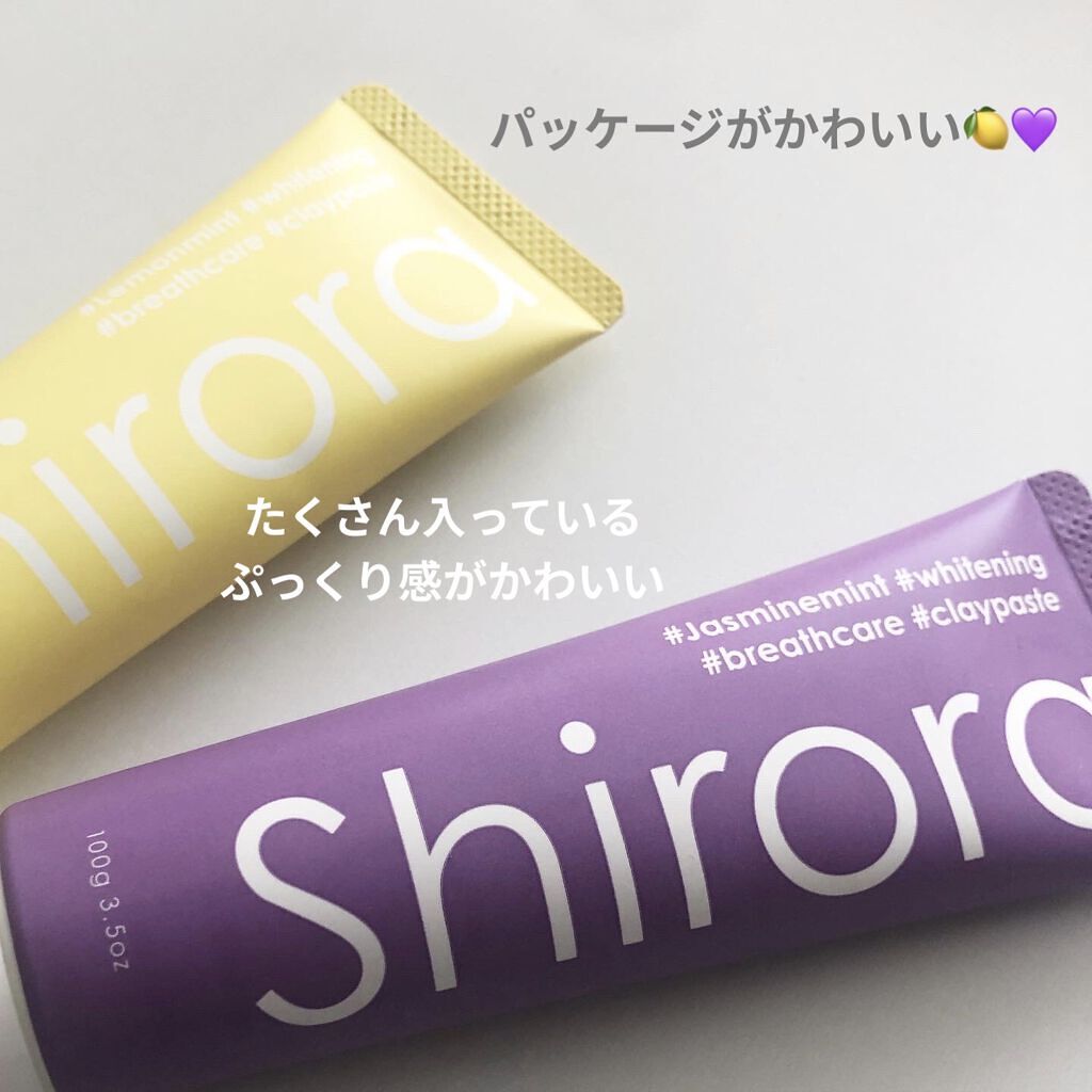 シローラクレイホワイトニング/Shirora/歯磨き粉を使ったクチコミ（2枚目）
