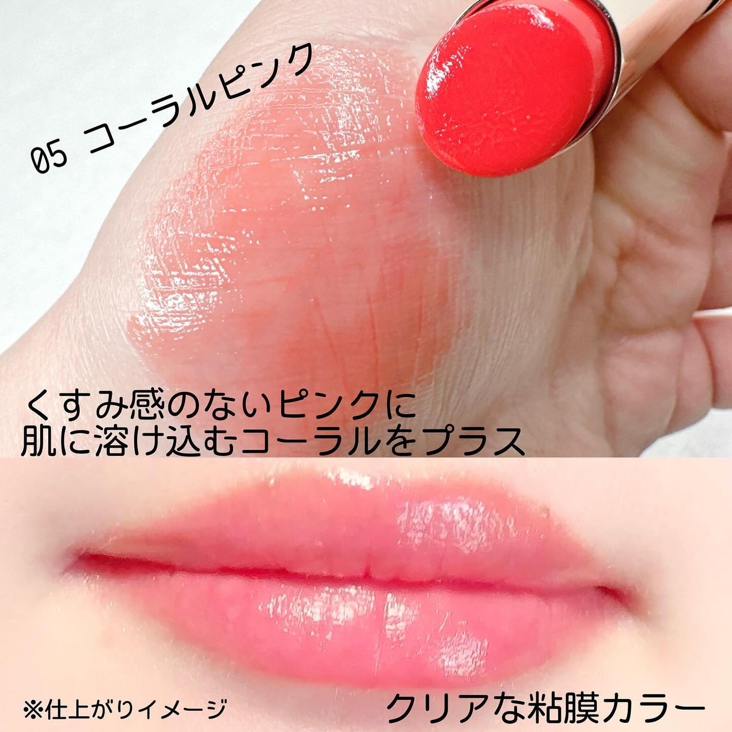 オペラ リップティント N/OPERA/リップティントを使ったクチコミ(3枚目)