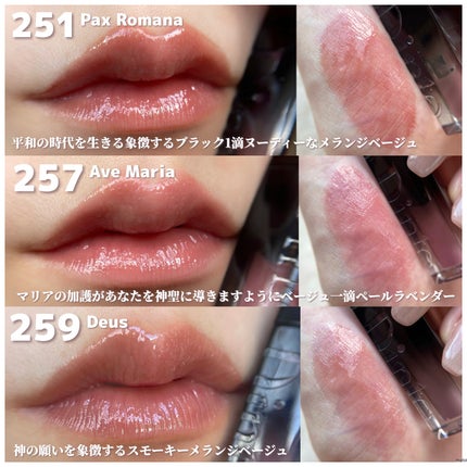 ブラーグロイリップティント/Dinto/リップティントを使ったクチコミ(4枚目)