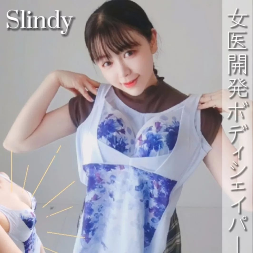 Slindy/DR METHOD/その他を使ったクチコミ（1枚目）