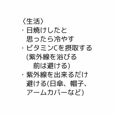 パーフェクトUV アクアブースター/アネッサ/日焼け止め・UVケアを使ったクチコミ（3枚目）