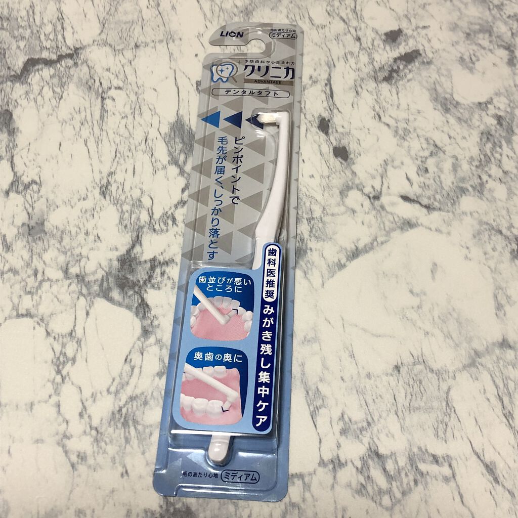 アドバンテージ デンタルタフト｜クリニカの口コミ「歯磨き中の「ここ磨きにくい…」を解消☺️ク..」 by YURINA(混合肌/30代前半) |  LIPS