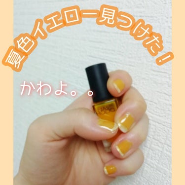 ネイルホリック Juicy color/ネイルホリック/マニキュアを使ったクチコミ（1枚目）