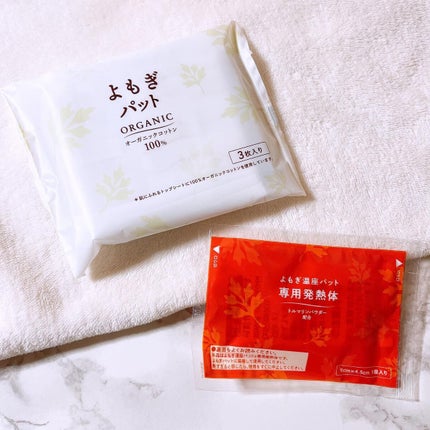 ウィズフェム よもぎ温座パットオーガニック/グラフィコ/その他を使ったクチコミ(2枚目)