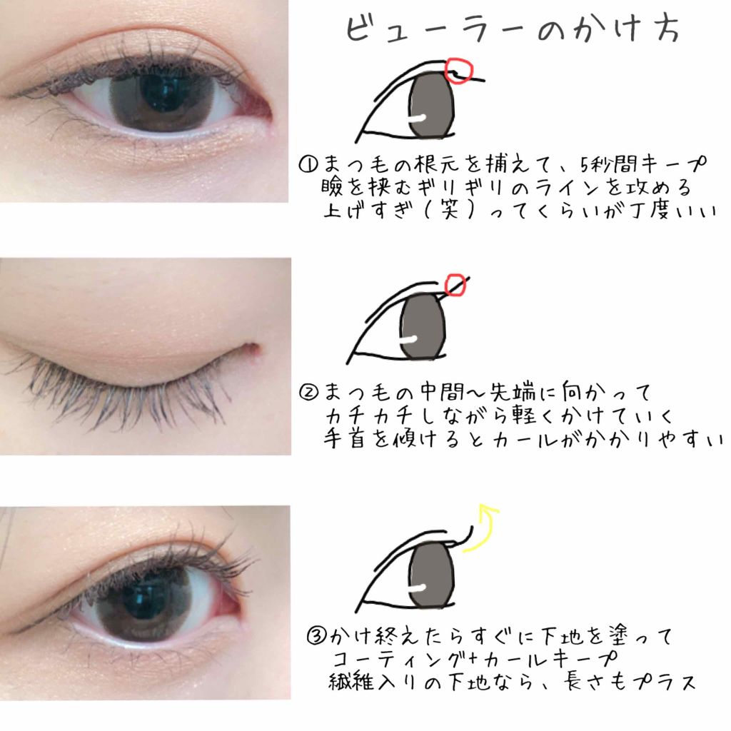 ロング&カールマスカラ スーパーWP/ヒロインメイク/マスカラを使ったクチコミ(2枚目)