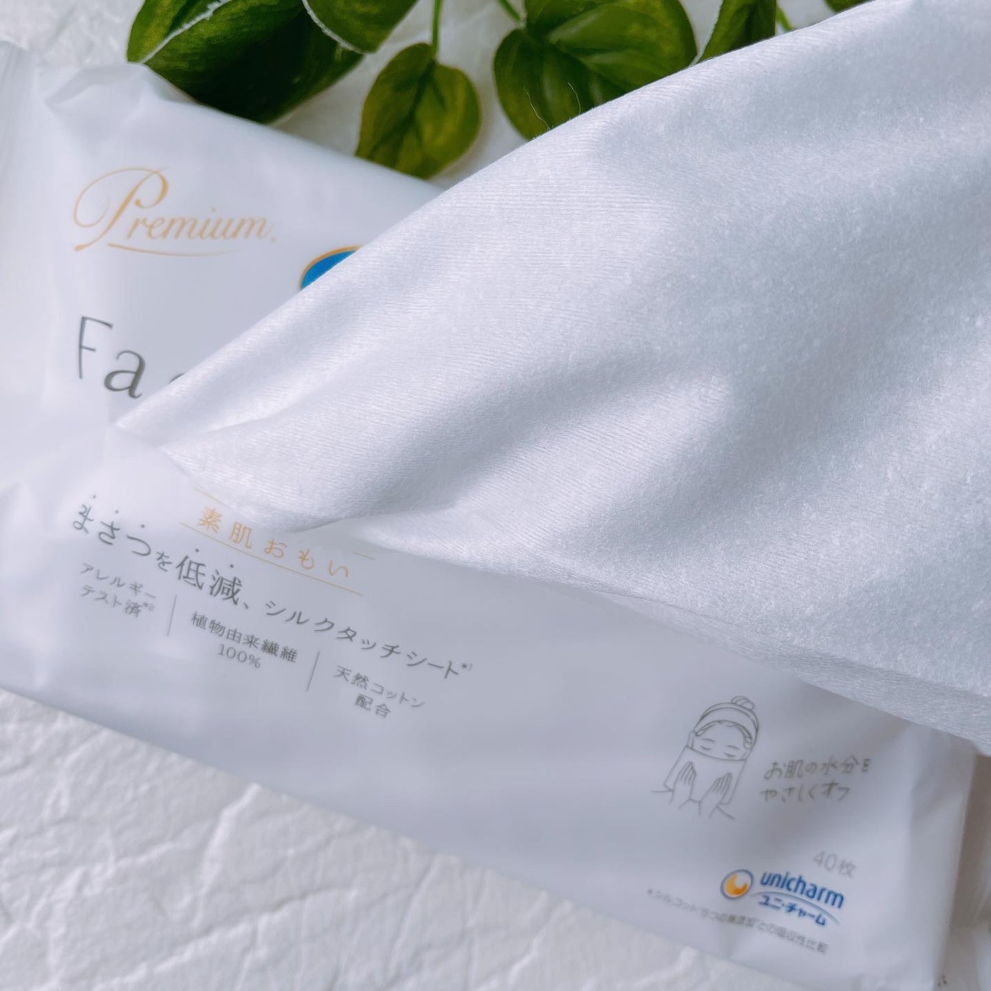 シルコットフェイシャルタオル 素肌おもい プレミアム/シルコット/クレンジングタオルを使ったクチコミ(3枚目)