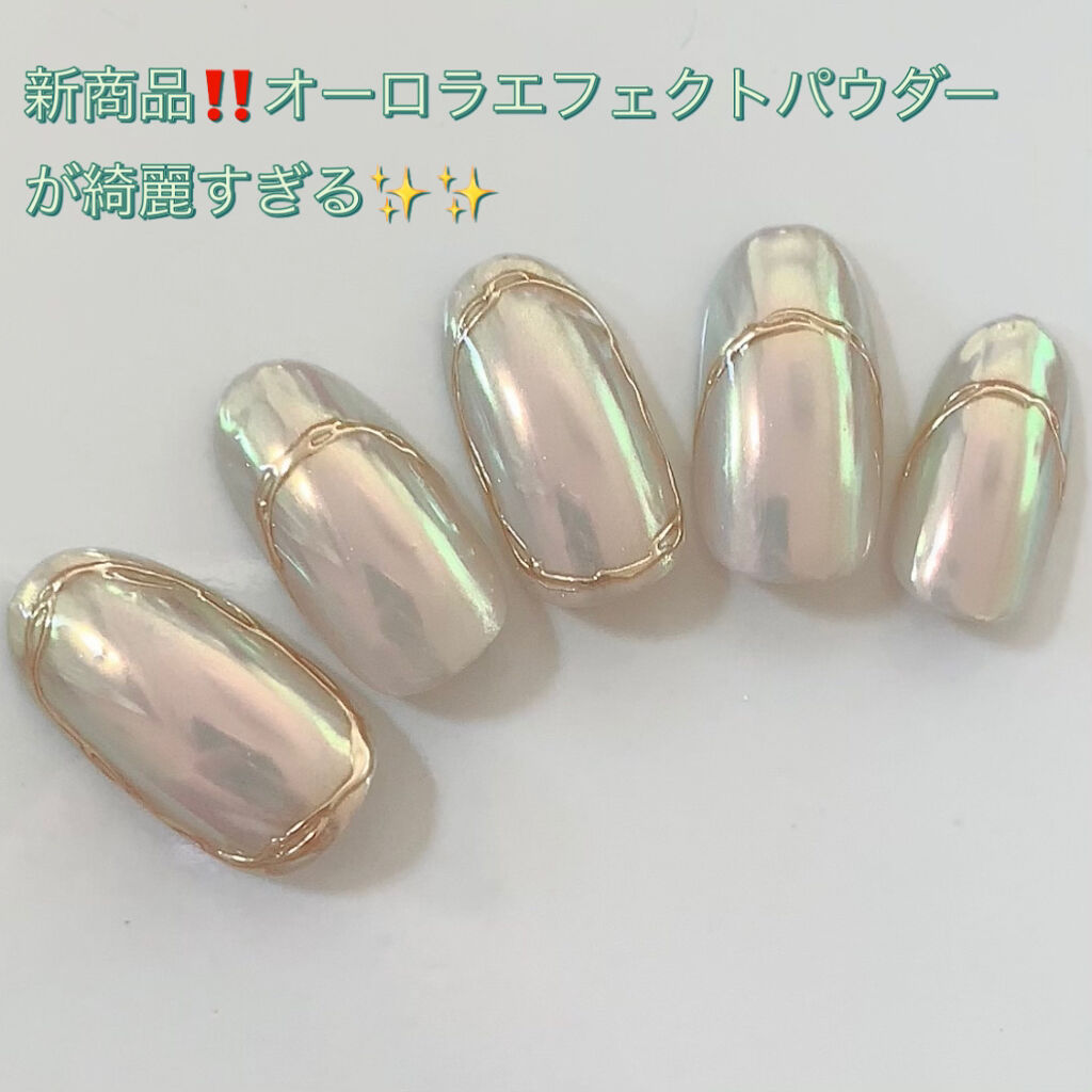 プリジェル オーロラエフェクトパウダーのクチコミ「こんにちは♡

今回はプリジェルから16日に発売された新商品✨
オーロラエフェクトパウダーを使.....」（1枚目）