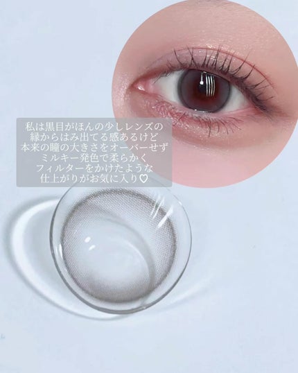 ShineTouch 1day/OLENS/ワンデー(1DAY)カラコンを使ったクチコミ(5枚目)
