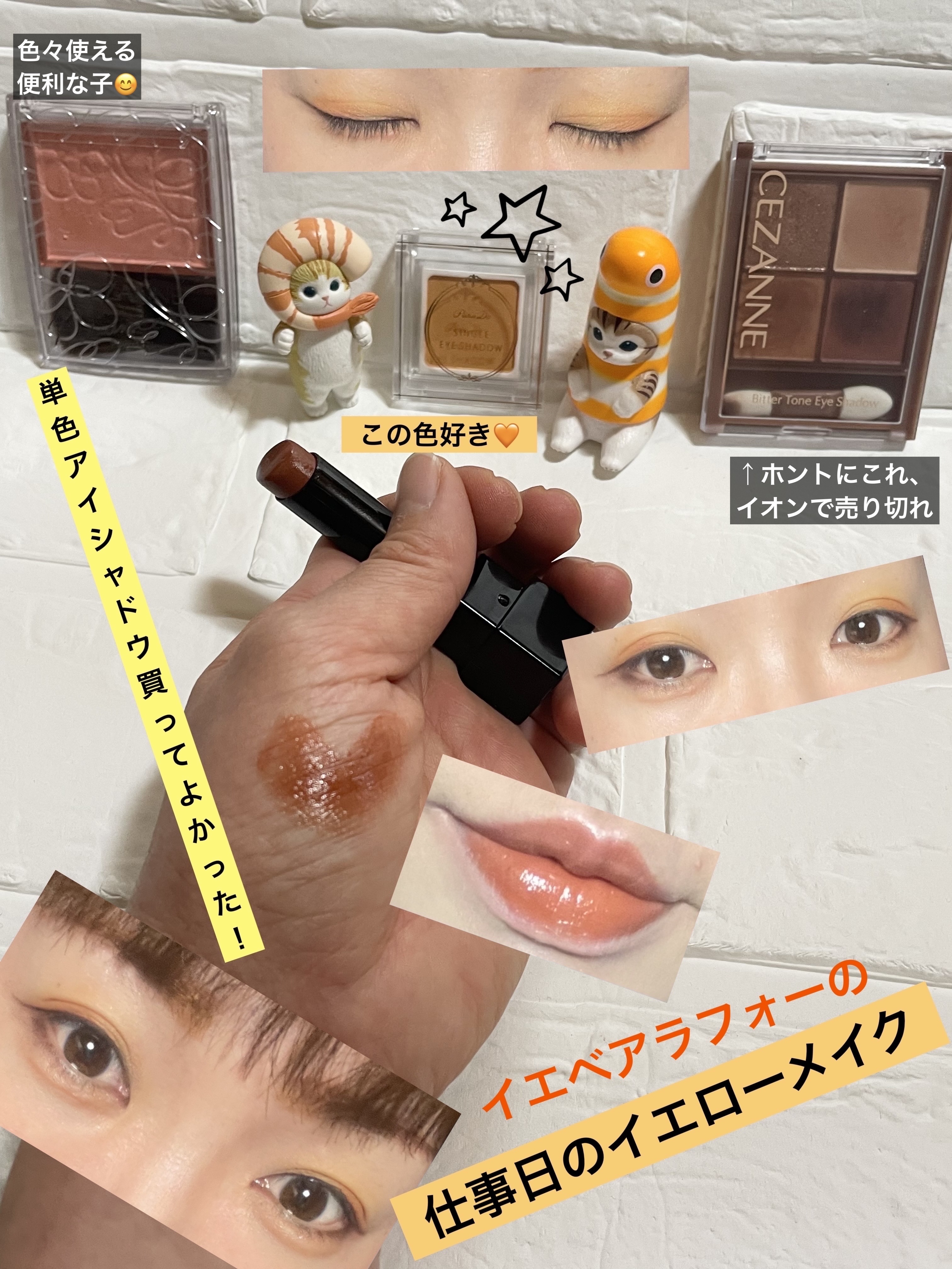 ケイト リップモンスター/KATE/口紅を使ったクチコミ（1枚目）