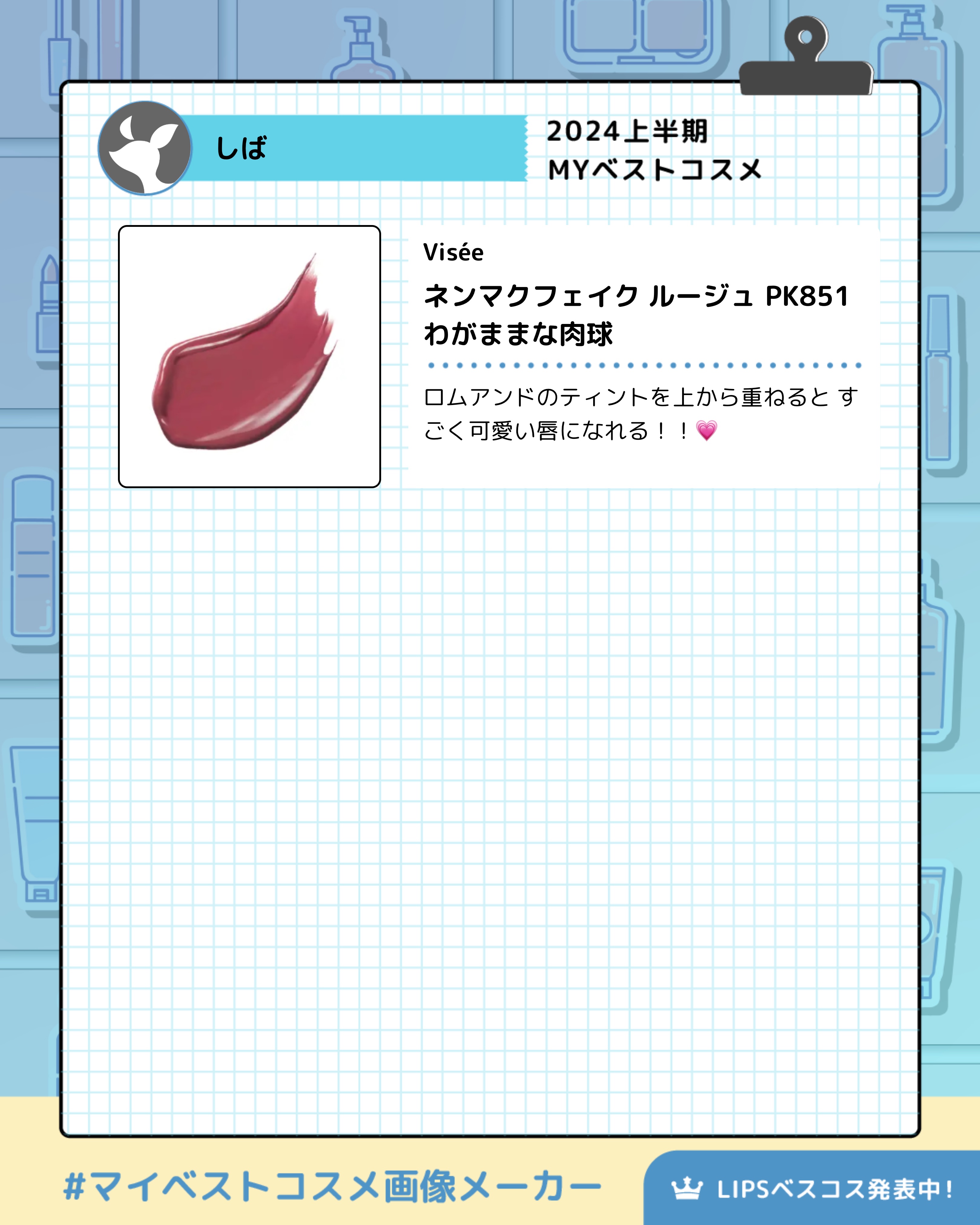 シャドウパレット/dasique/アイシャドウパレットを使ったクチコミ（3枚目）