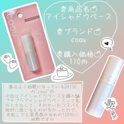 バレリアン/DHC/健康サプリメントを使ったクチコミ(9枚目)