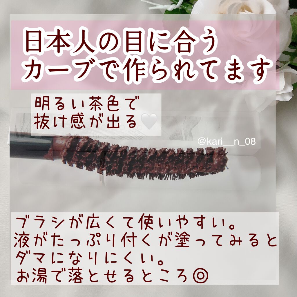 トーン ロング ラッシュ マスカラ 02/to/one/マスカラを使ったクチコミ（3枚目）