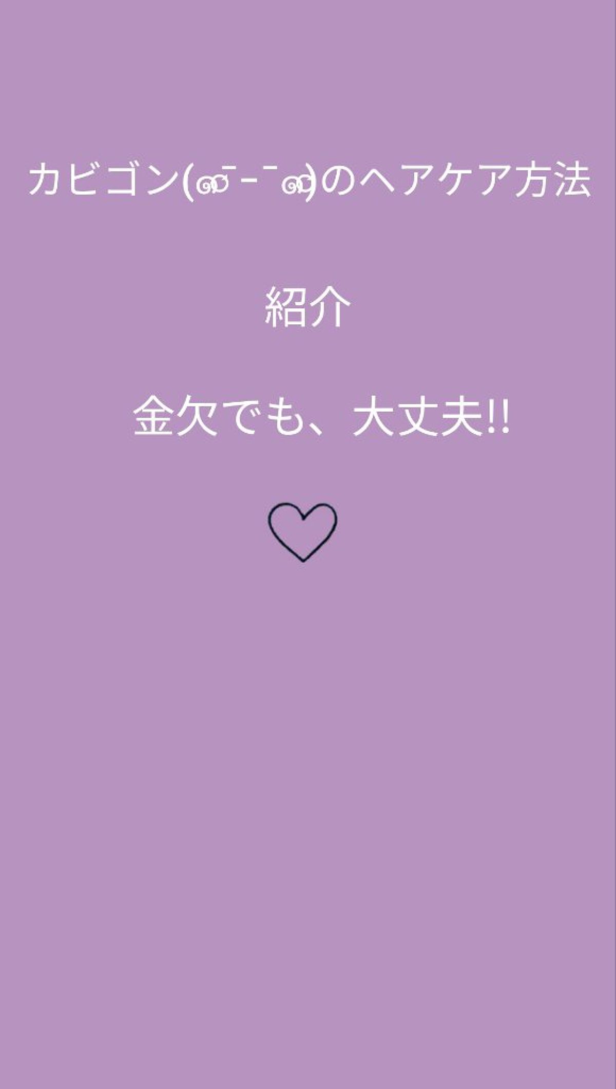 &honey メルティ モイストリペア ヘアオイル 3.0/&honey/ヘアオイルを使ったクチコミ（1枚目）