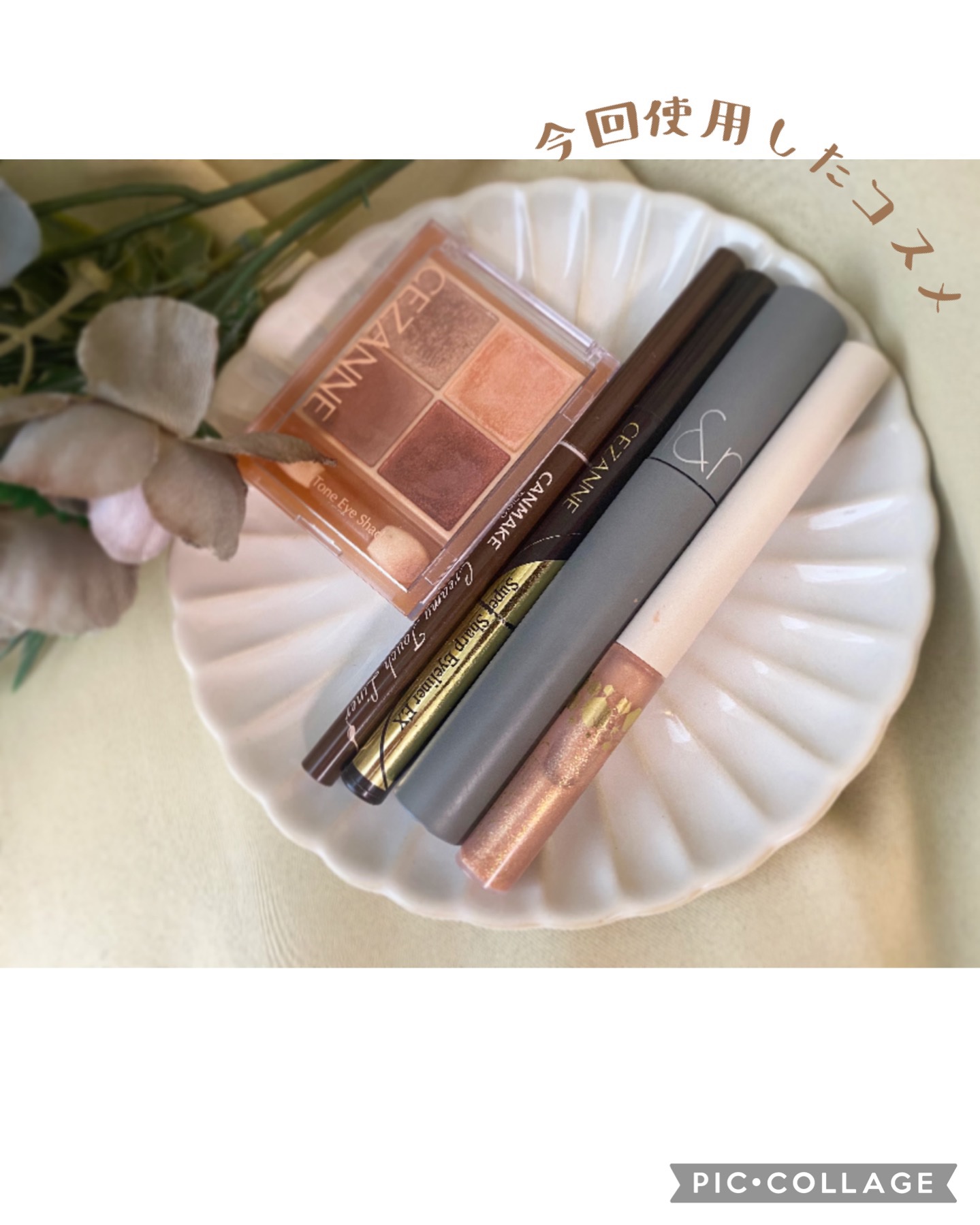 極細アイライナーEX/CEZANNE/リキッドアイライナーを使ったクチコミ（3枚目）