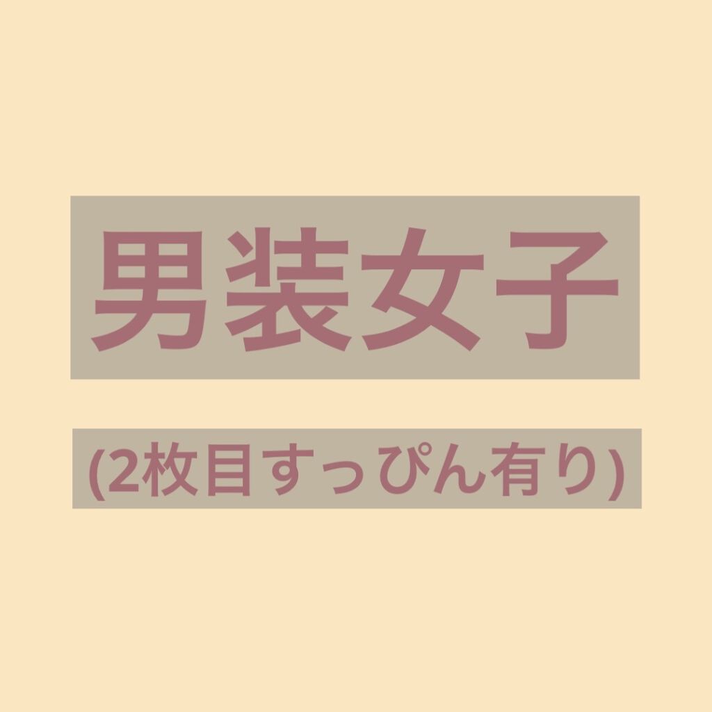 アイ ライナー ペンシル くり出し式 10 ブラック/ちふれ/ペンシルアイライナーを使ったクチコミ（1枚目）