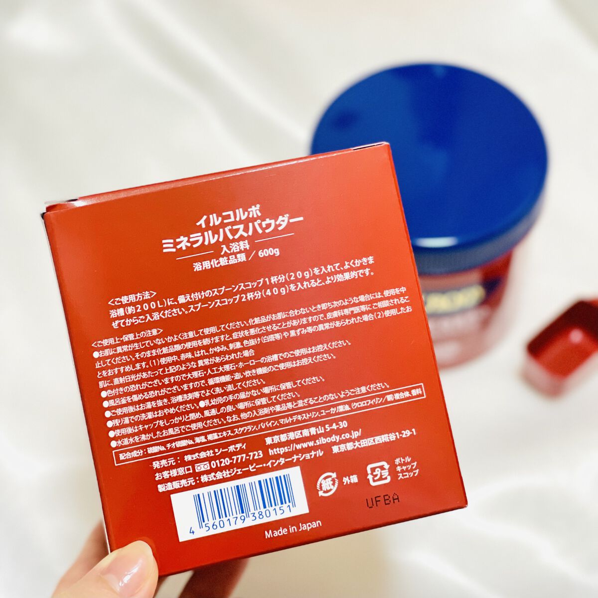 ミネラルバスパウダーオリジナル/イルコルポ/無機塩系入浴剤を使ったクチコミ（2枚目）