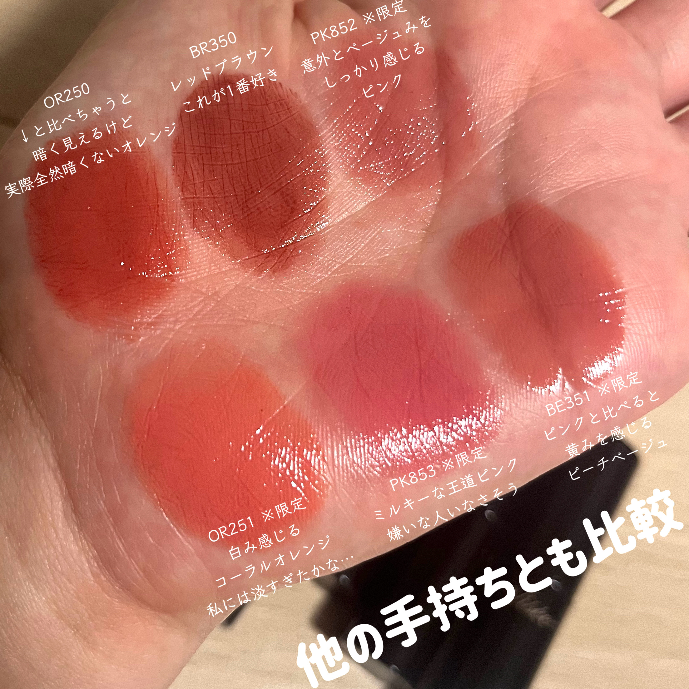 ネンマクフェイク ルージュ/Visée/口紅を使ったクチコミ（3枚目）