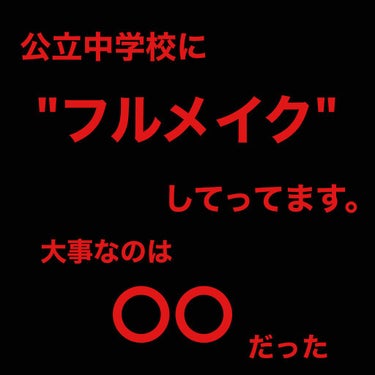 ステイオンバームルージュ/キャンメイク/口紅を使ったクチコミ（1枚目）