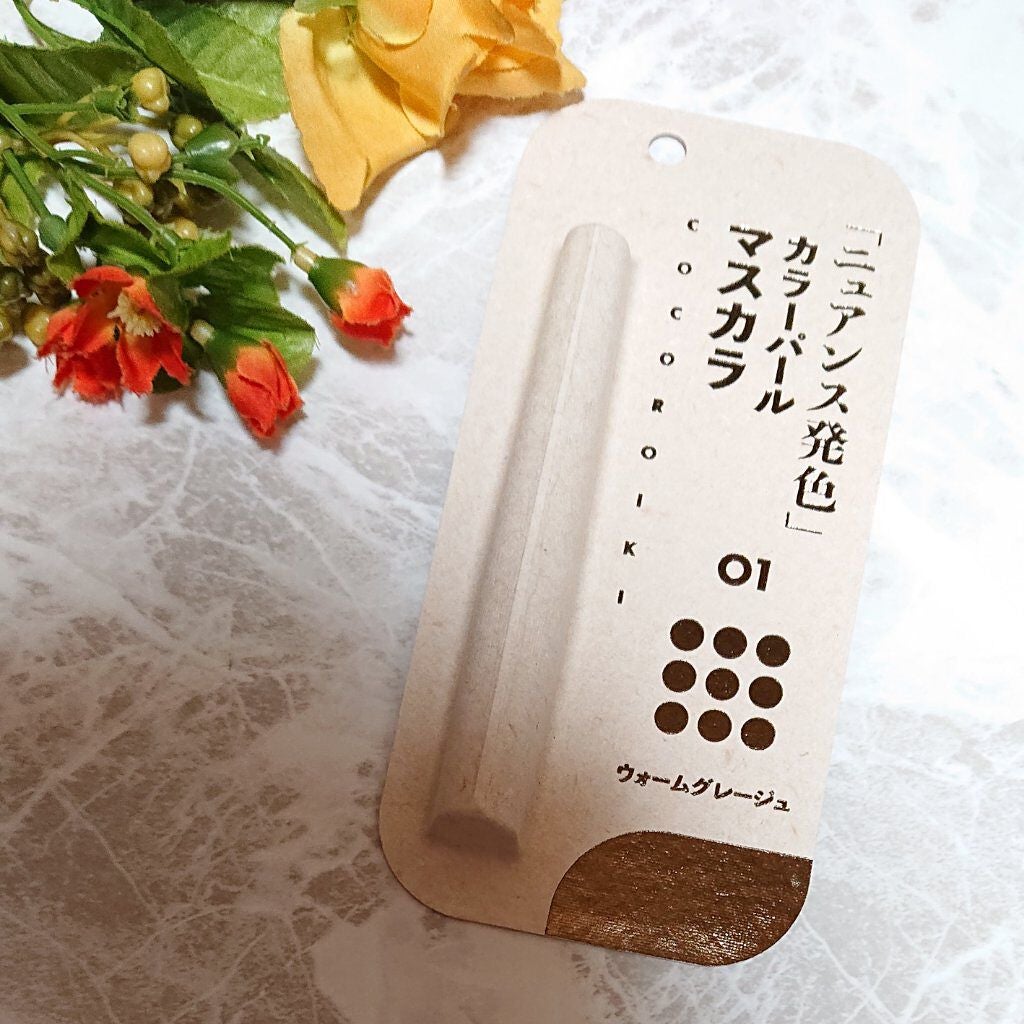 アイデザインマスカラ/COCOROIKI/マスカラを使ったクチコミ(1枚目)