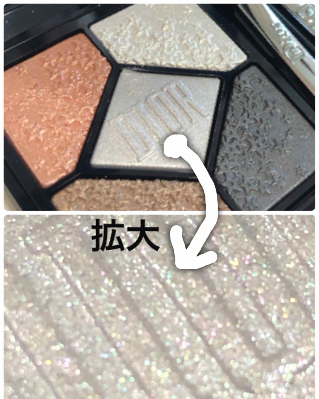 サンク クルール/Dior/アイシャドウパレットを使ったクチコミ(2枚目)
