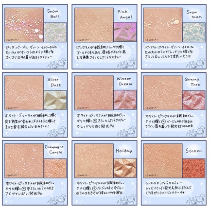 シャドウパレット 25 ホリデースノーボール / dasique シャドウパレット 25 ホリデースノーボール / dasique