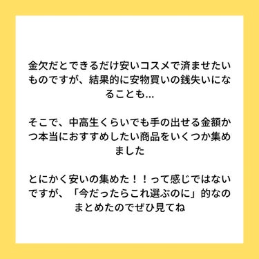 シミ・ソバカス予防ケア　乳液/キュレル/乳液を使ったクチコミ（2枚目）