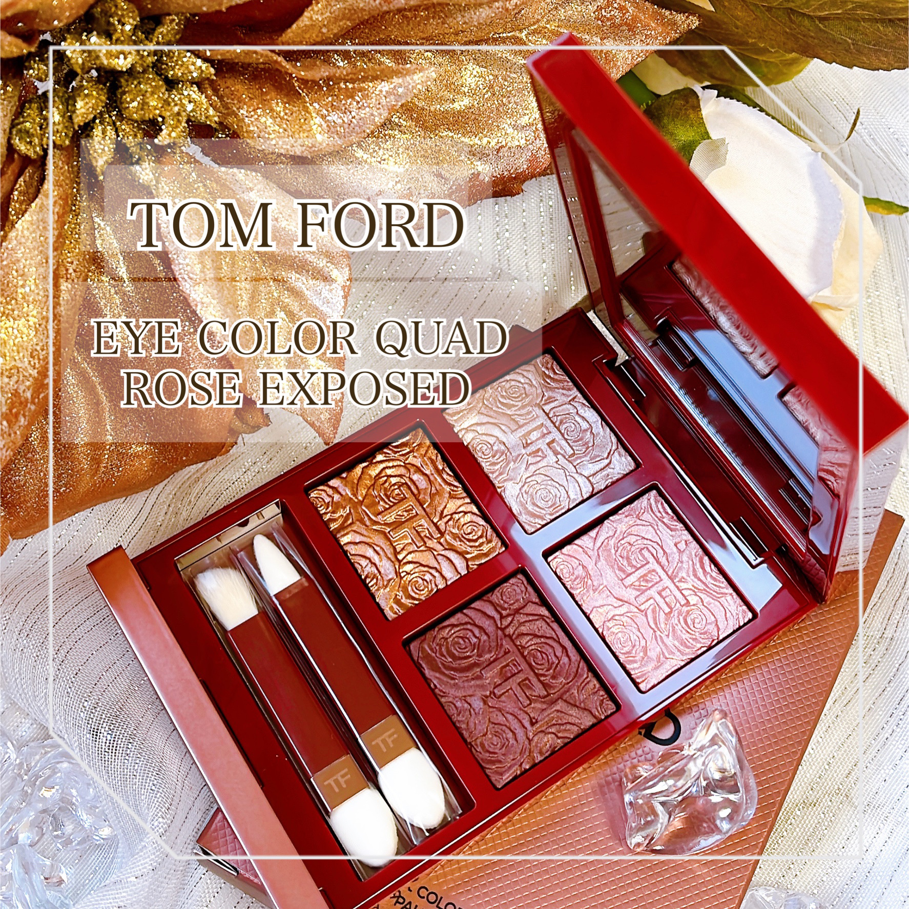 アイ カラー クォード/TOM FORD BEAUTY/アイシャドウパレットを使ったクチコミ（1枚目）