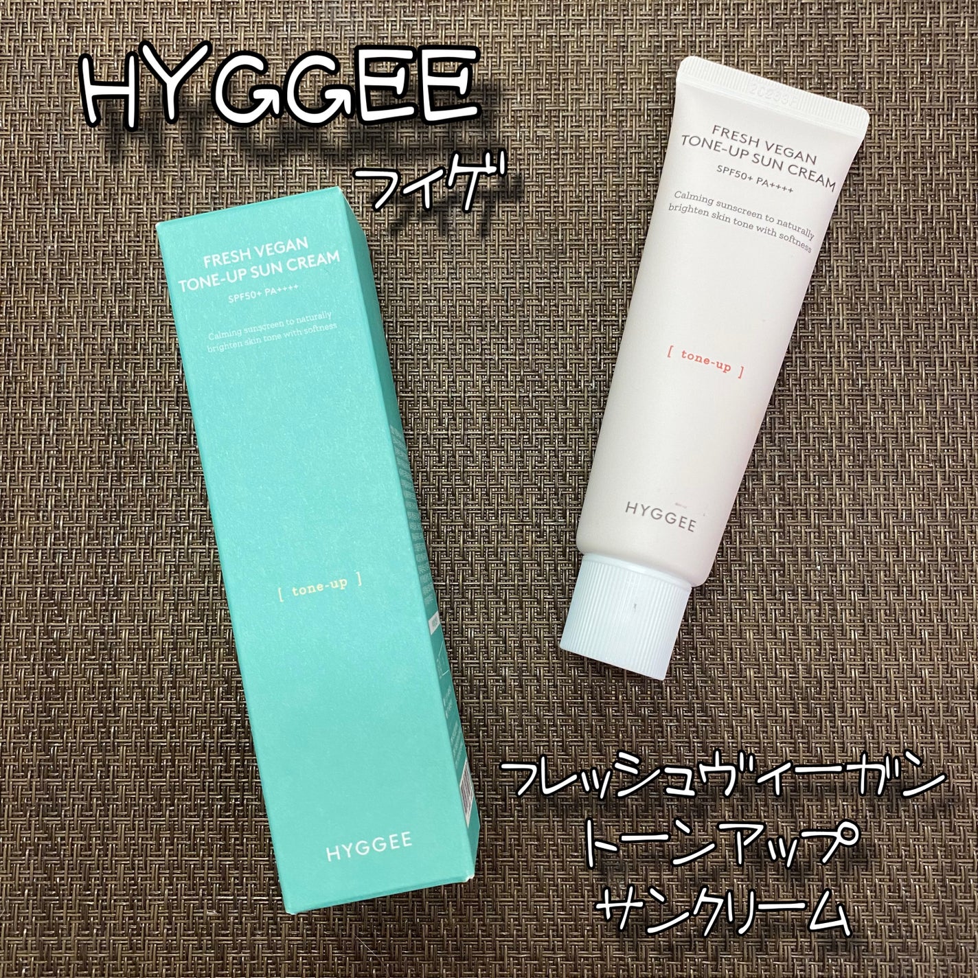 フレッシュヴィーガントーンアップサンクリーム/HYGGEE/日焼け止めクリームを使ったクチコミ(1枚目)