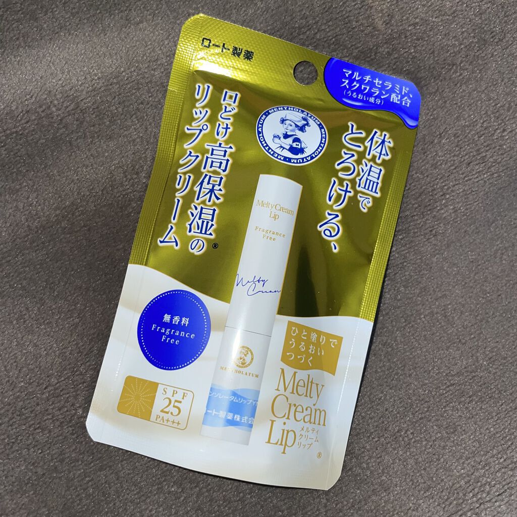 メルティクリームリップ/メンソレータム/リップクリームを使ったクチコミ（1枚目）