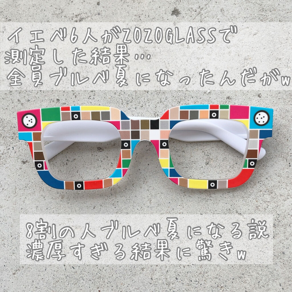 ZOZOGLASS/ZOZOTOWN/その他を使ったクチコミ（1枚目）