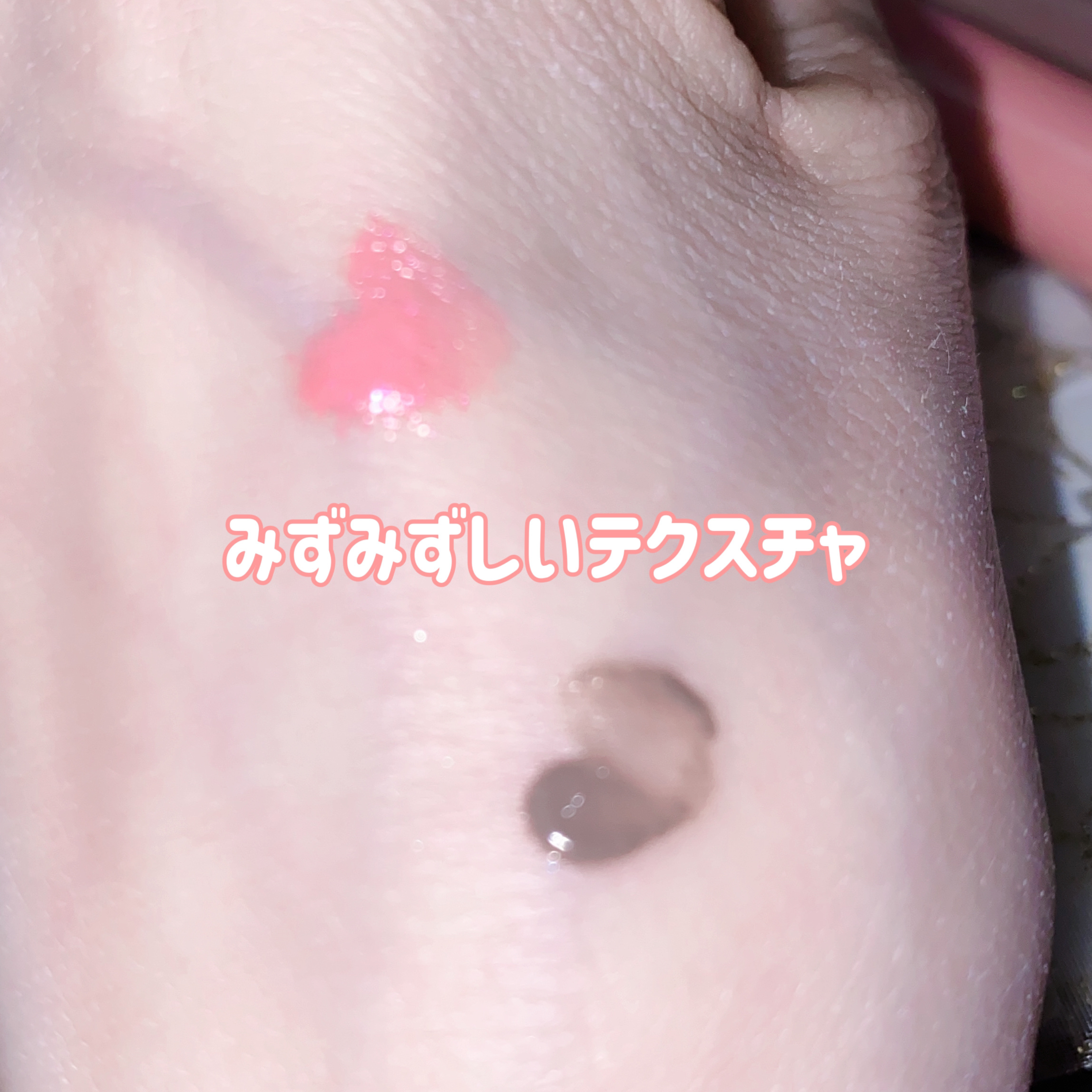 カラーリキッド 01ピンク/CandyDoll/リキッドチークを使ったクチコミ（3枚目）