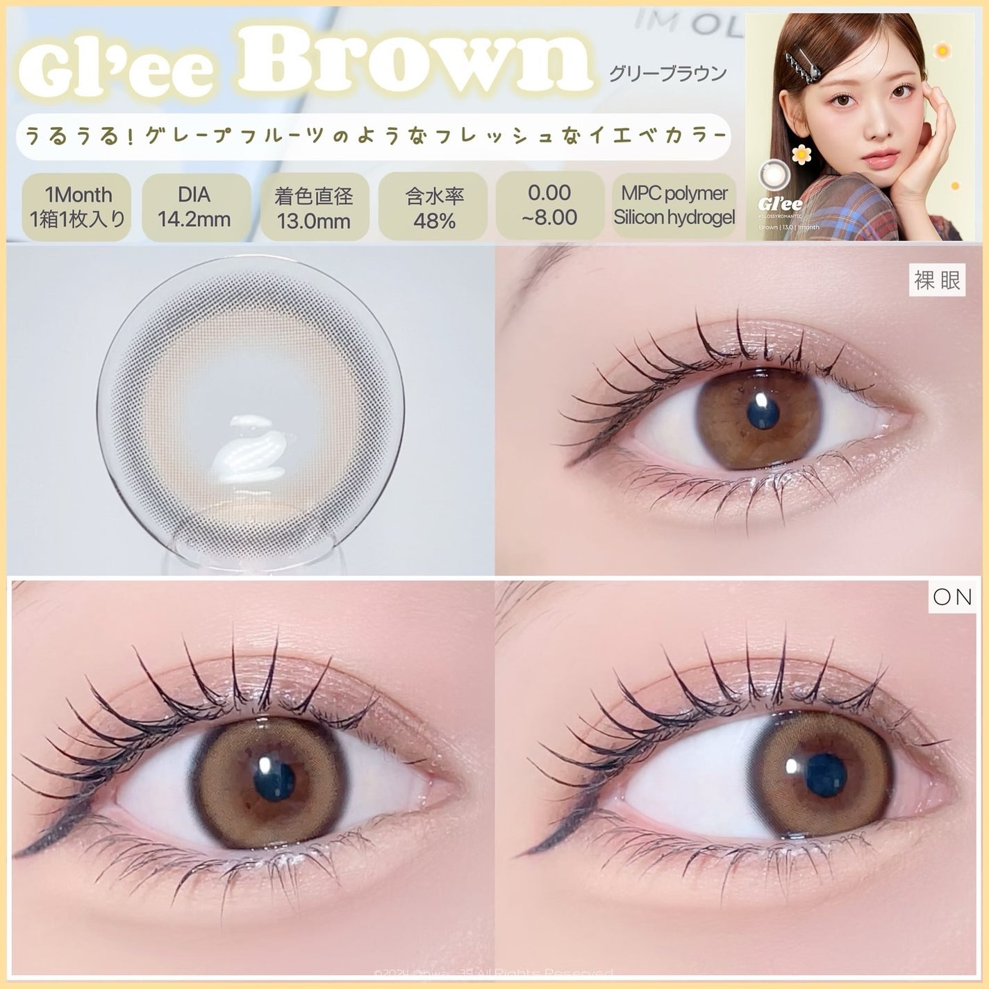 グリー(Gl'ee)マンスリーカラコン/OLOLA/1ヶ月(1MONTH)カラコンを使ったクチコミ(3枚目)