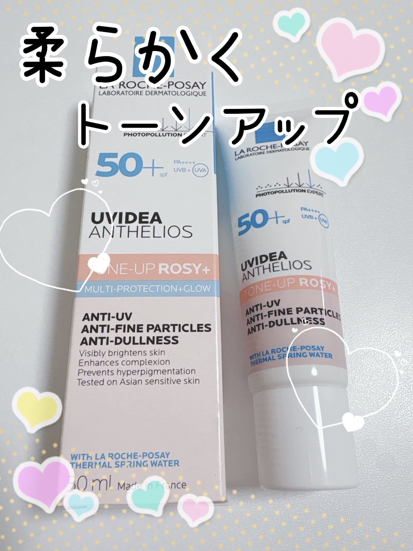 UVイデア XL プロテクショントーンアップ ローズ+/ラ ロッシュ ポゼ/日焼け止め・UVケアを使ったクチコミ(1枚目)