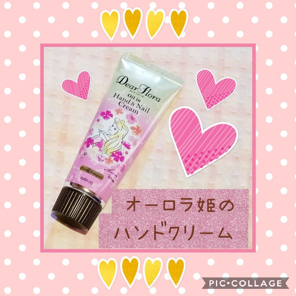 ディアフローラ オイルイン ハンド&ネイルクリーム フローラルブーケ/マンダム/ハンドクリームを使ったクチコミ(1枚目)