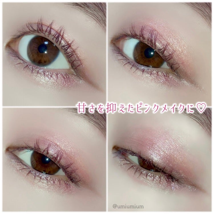 RMK シンクロマティック アイシャドウパレット/RMK/アイシャドウパレットを使ったクチコミ(5枚目)