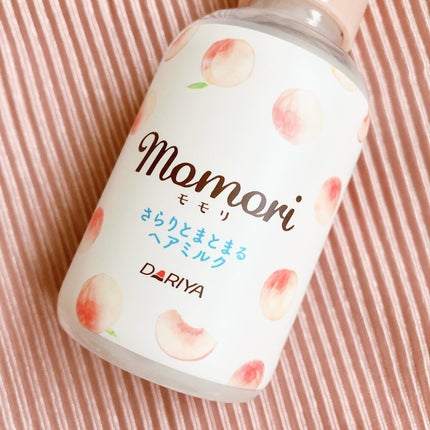 さらりとまとまるヘアミルク/モモリ/ヘアミルクを使ったクチコミ(2枚目)