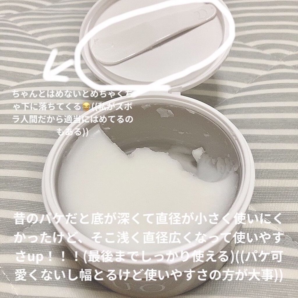 デュオ ザ クレンジングバーム クリア 100g(限定)/DUO/クレンジングバームを使ったクチコミ（2枚目）