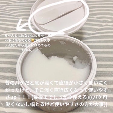 デュオ ザ 薬用クレンジングバーム バリア【医薬部外品】/DUO/クレンジングバームを使ったクチコミ（2枚目）