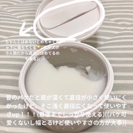 デュオ ザ クレンジングバーム/DUO/クレンジングバームを使ったクチコミ(2枚目)