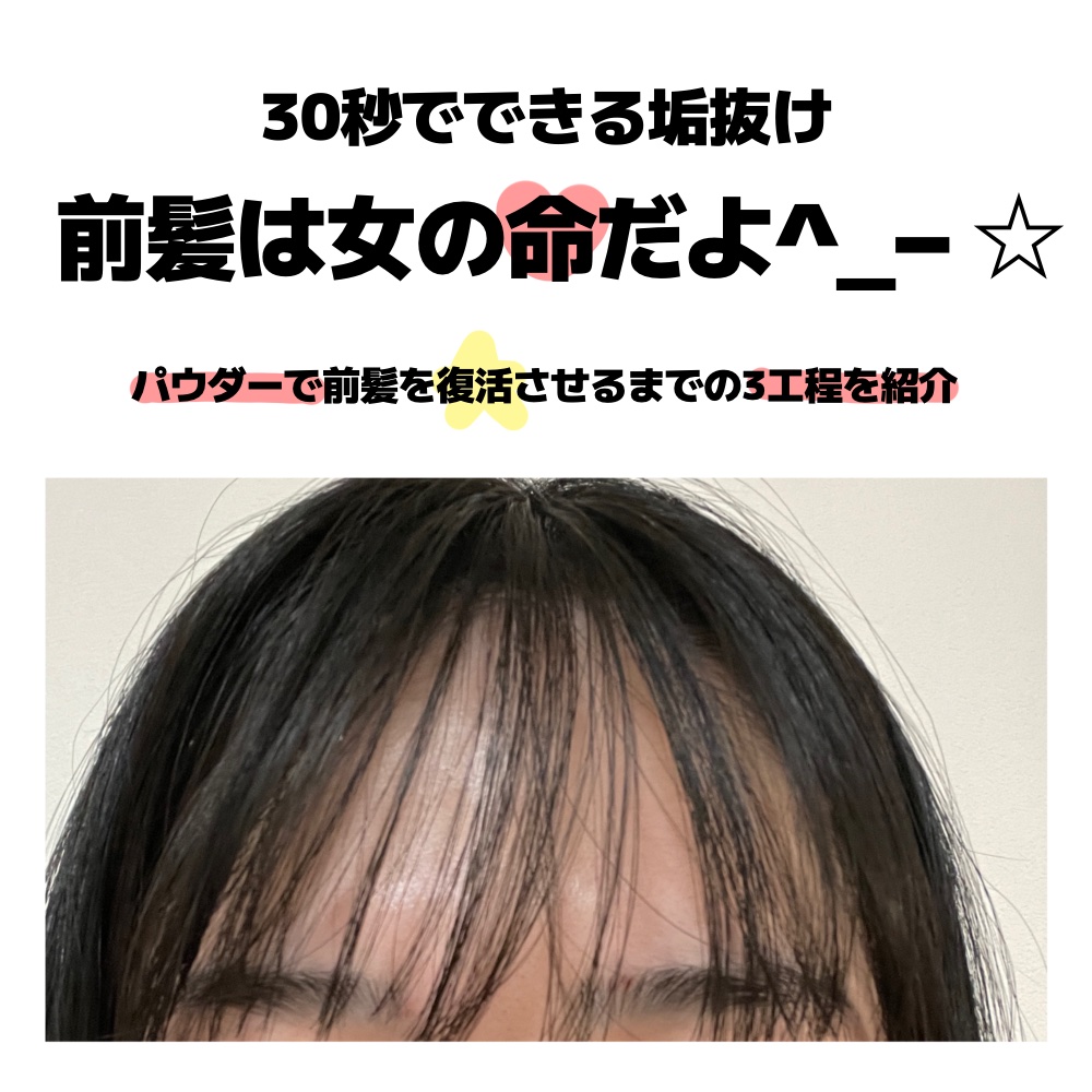 ノーセバム　ミネラルパウダー　N/innisfree/ルースパウダーを使ったクチコミ（1枚目）