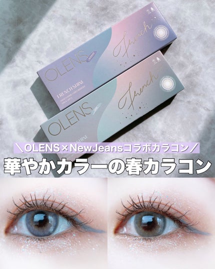 FrenchShine1day/OLENS/ワンデー(1DAY)カラコンを使ったクチコミ(1枚目)