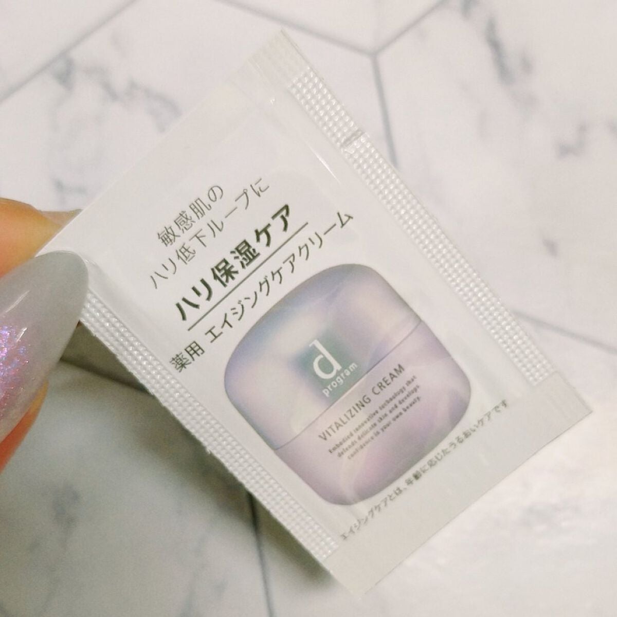 バイタライジングクリーム /d プログラム/フェイスクリームを使ったクチコミ(1枚目)