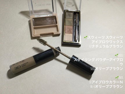 スキニーリッチシャドウ/excel/アイシャドウパレットを使ったクチコミ(5枚目)