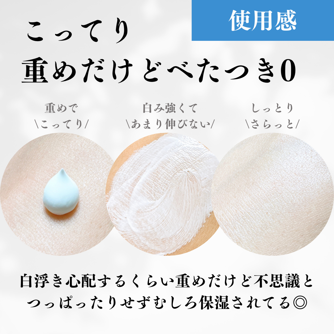 シカプラスト リペアクリーム B5+	/ラ ロッシュ ポゼ/フェイスクリームを使ったクチコミ（3枚目）