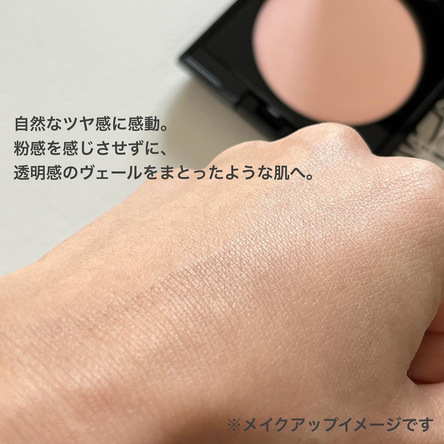 アディクション スキンリフレクト セッティングパウダー/ADDICTION/プレストパウダーを使ったクチコミ(3枚目)