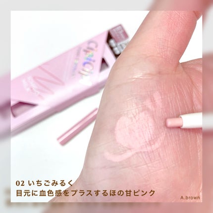 ポイントコンシーラー/CipiCipi/ペンシルコンシーラーを使ったクチコミ(4枚目)